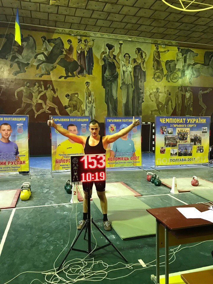 Сергей Ермоленко | Донецк