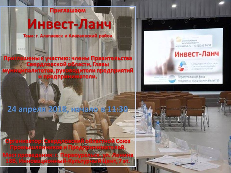 Андрей Никонов | Алапаевск