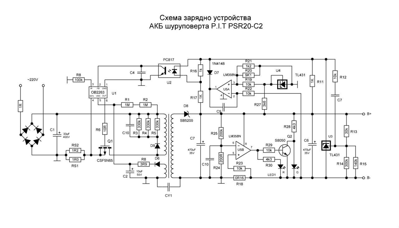 Hd 0688 зарядное устройство схема Hd 0688 зарядное устройство схема