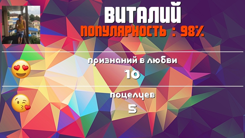 Виталий Шишкин | Пенза