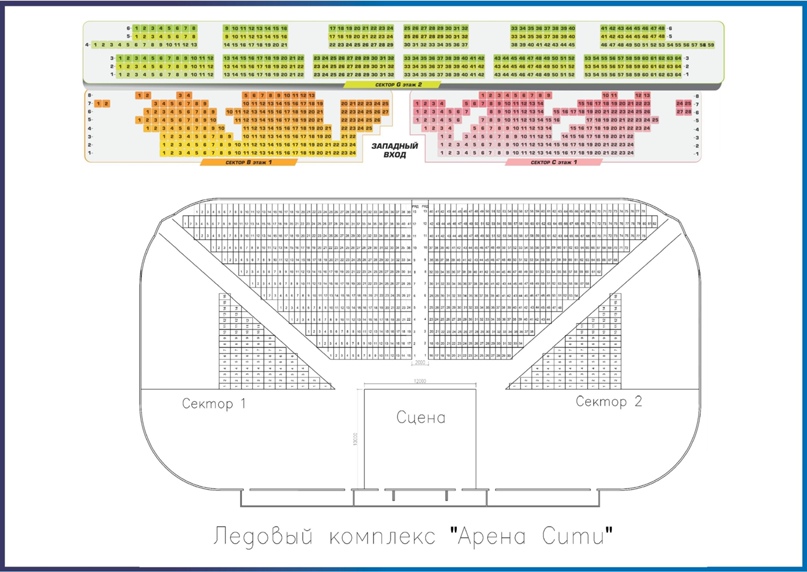Арена омск места схема