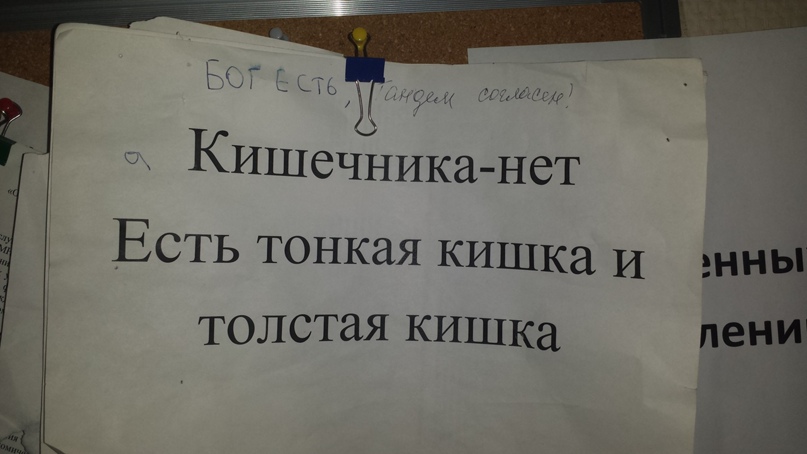 Юляська Лукашина | Москва