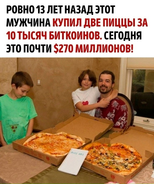 Что-то новенькое