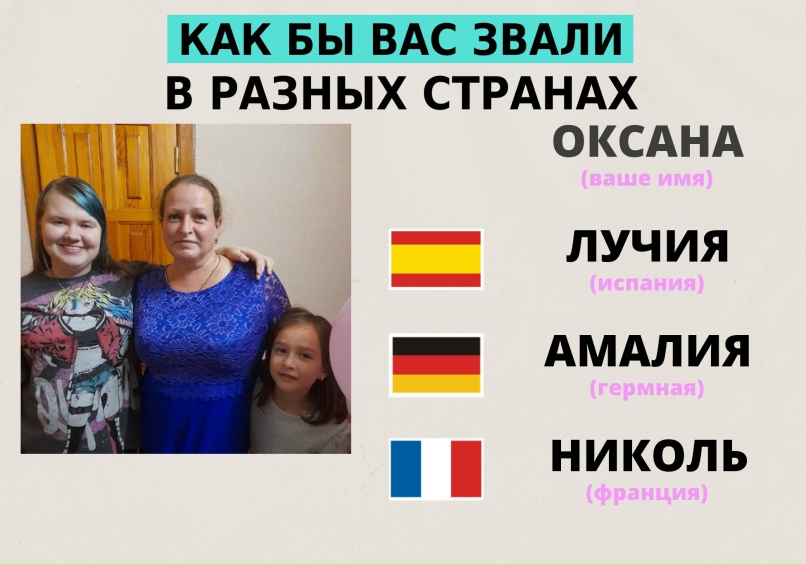 Оксана Ульянова | Салават