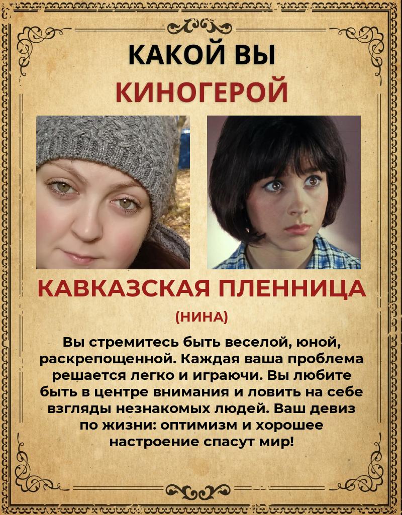 Наталья Голикова | Иваново