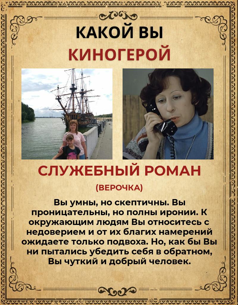 Наталия Бородина | Липецк