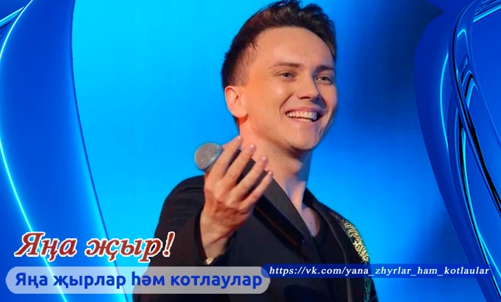 Чын-чынлап беренче тапкыр 25 яшемдә булачак хатыным Гүзәлгә гашыйк булдым. Без М