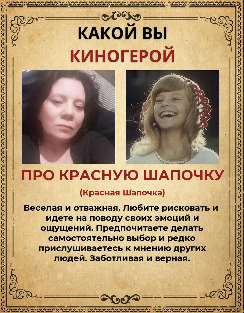 Елена Корякина | Санкт-Петербург