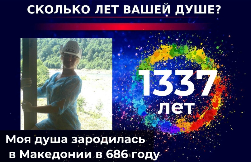 Наталия Авдеева | Казань