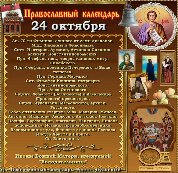 Pin di L.S su Gаrten/ Pflanzen