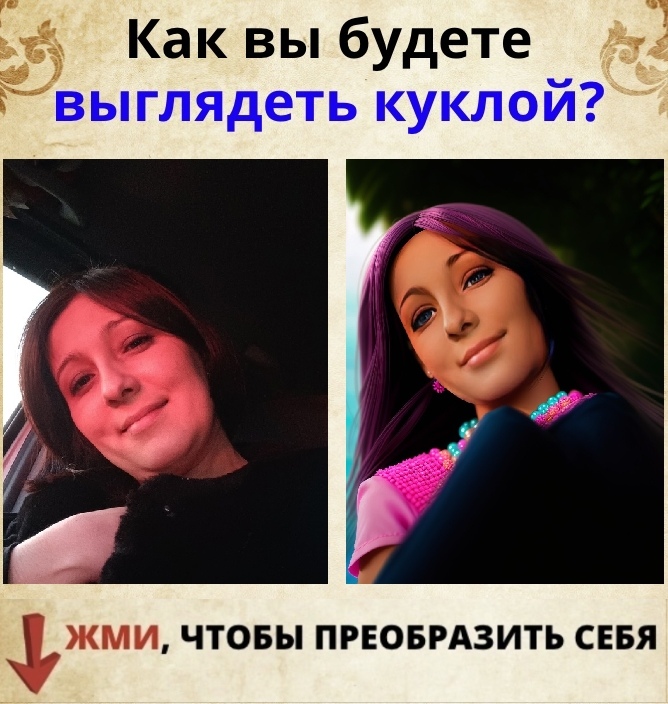 Лилия Горбунова | Ижевск