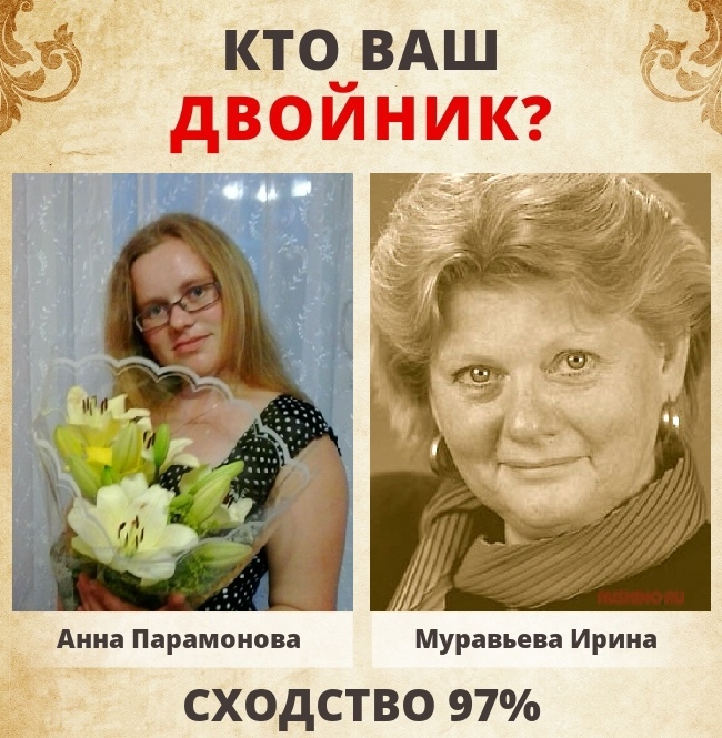 Анна Парамонова | Барнаул