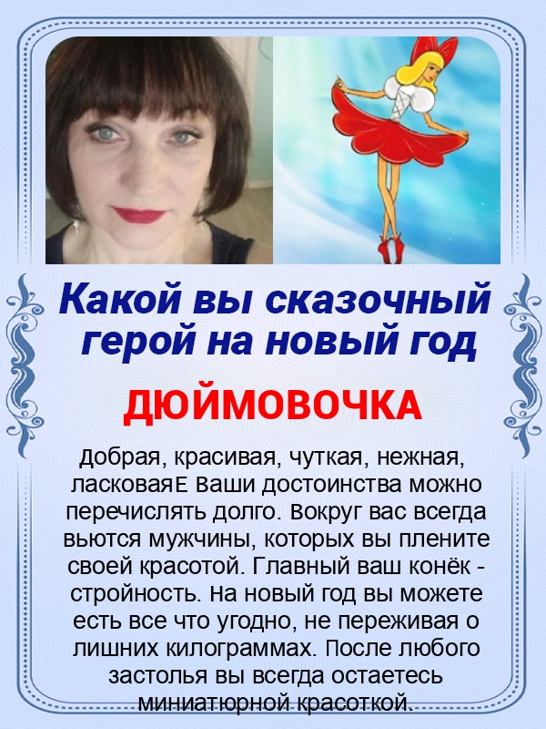 Марина Пузанова | Челябинск