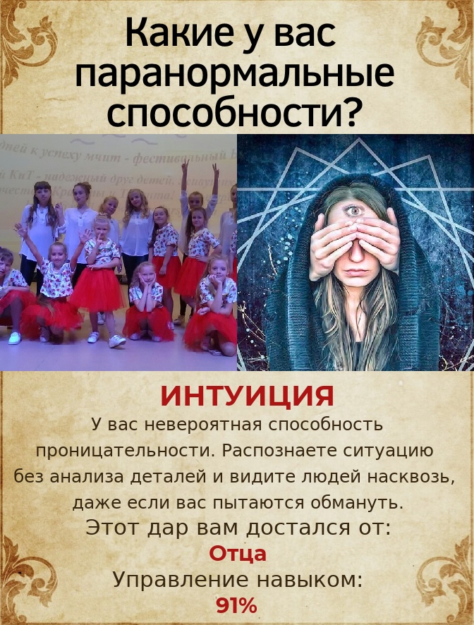 Татьяна Волкова | Струги Красные