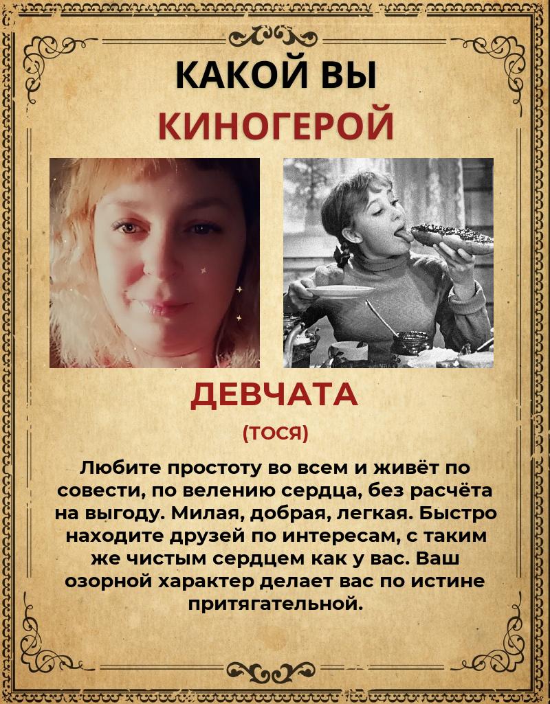 Юлия Кудряшова | Екатеринбург