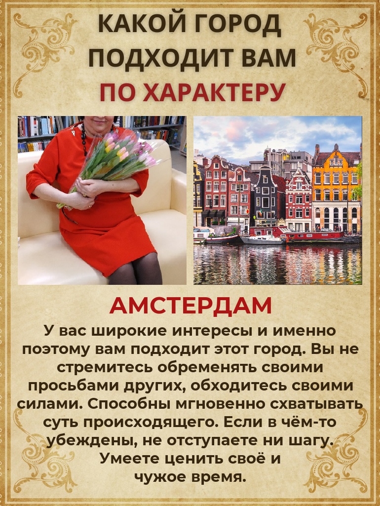 Ольга Власенко | Псков