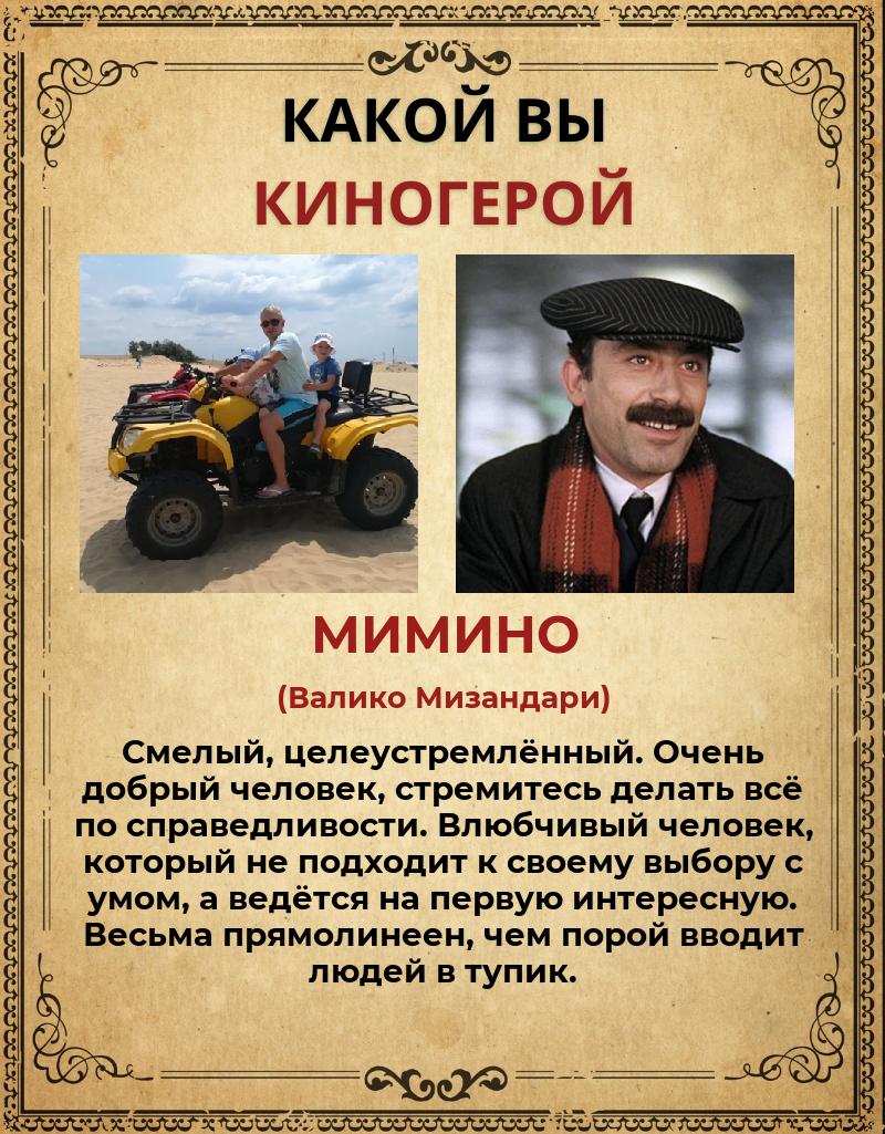 Андрей Кислов | Иваново (деревня)