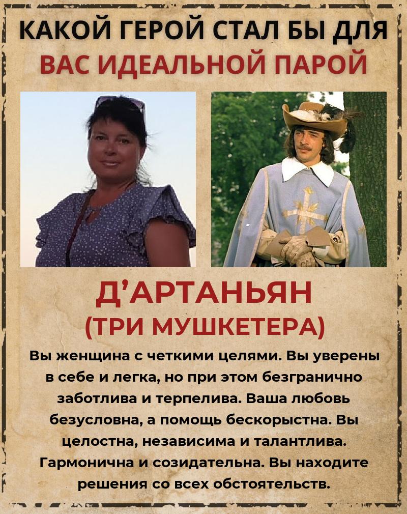 Наталья Тарасова | Новосибирск