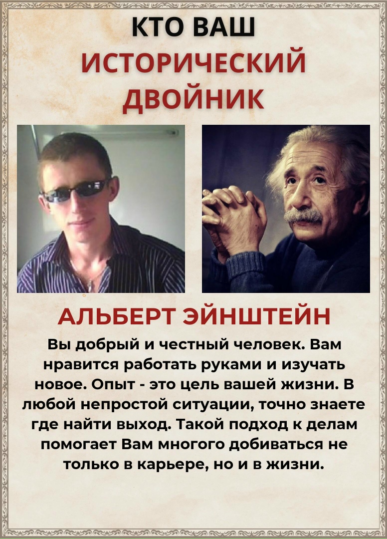 Николай Сугатов | Томск