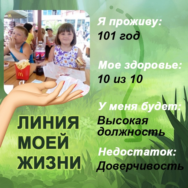 Татьяна Азарова | Магнитогорск