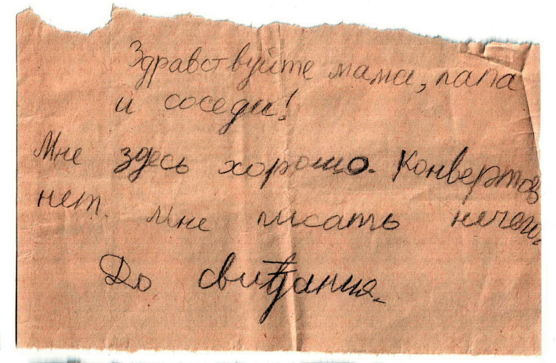 Сергей Ромашов | Санкт-Петербург