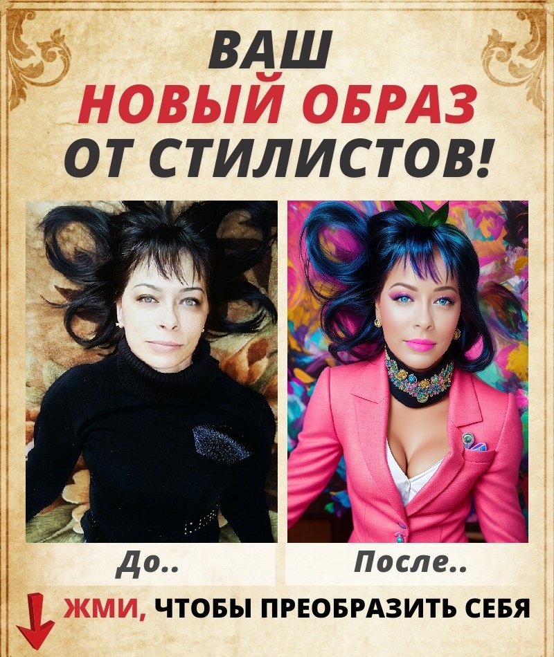 Людмила Масленникова | Евпатория