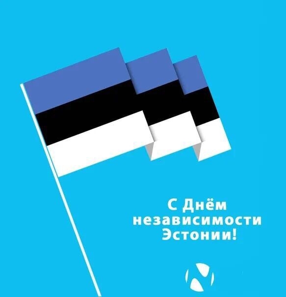 День независимости эстонии День независимости эстонии