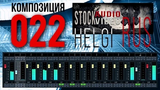 Preview  022 Survival Game Cinema Meditation Atmospheric BPM80