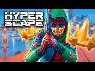 Hyper Scape - мой взгляд на игру - Механика игры