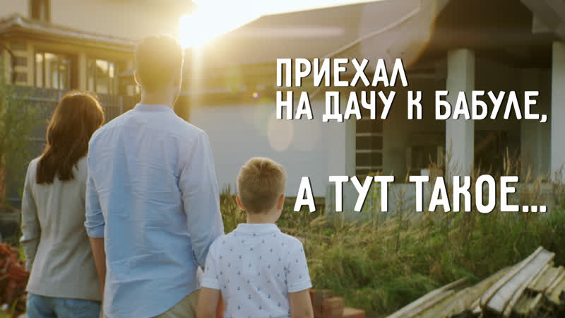 Наймите