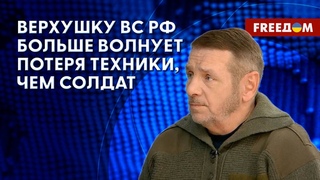 💥 МАСШТАБЫ потерь ТЕХНИКИ ВС РФ на фронте. Тайная МОБИЛИЗАЦИЯ в РФ набирает обороты?