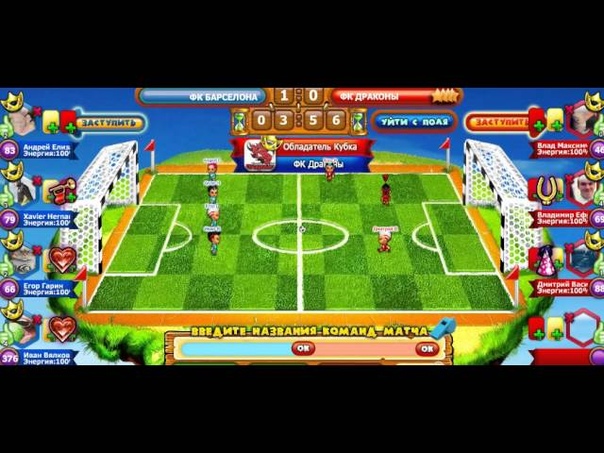 1 лига, ФК БАРСЕЛОНА ФК