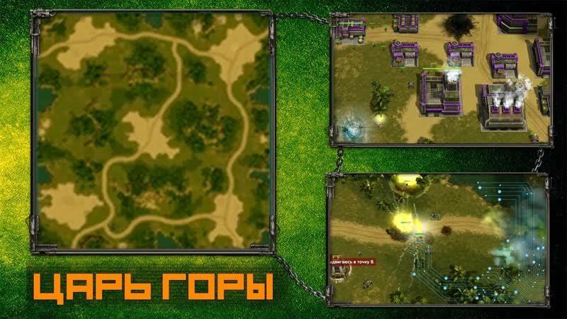 VS CHAMELEON and Master Strategies, Бонус VS MANIAC Раш