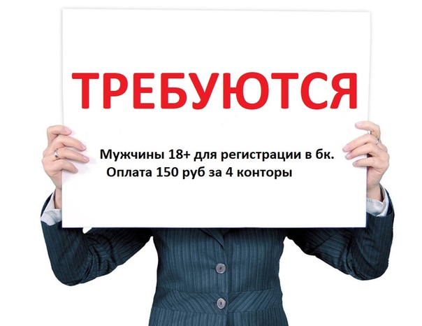 Вакансия Интернет Магазин Отзывы