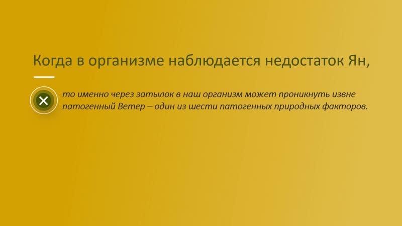 Гимнастика Доктора Чен Кая. Видео Урок