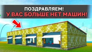 В МОЕМ ГАРАЖЕ БОЛЬШЕ НЕТ АВТОМОБИЛЕЙ - ПОТОМУ ЧТО СКОРО БУДЕТ ЭТО... ПРОДАЮ ВСЁ В HASSLE ONLINE