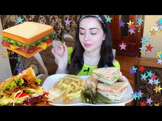 КЛАБ СЕНДВИЧ MUKBANG МОЙ БРАТ истории из детства ASMR Ayka Emilly