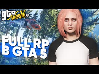 НОВЫЙ FULL RP ПРОЕКТ в GTA 5 RAGE MP - ЗАМЕНА GTA SAMP