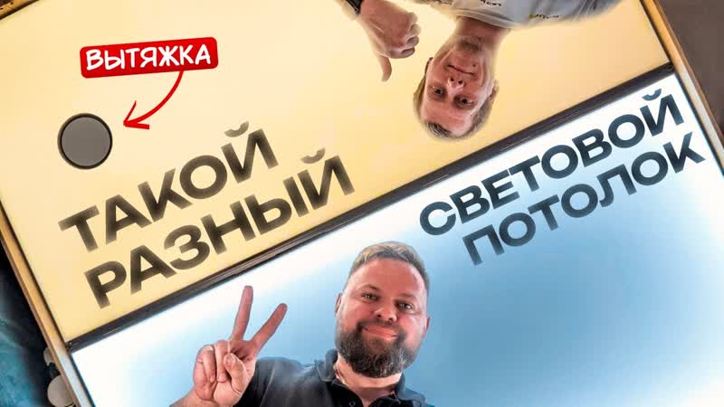 Светованная, варианты исполнения: свечение по периметру,