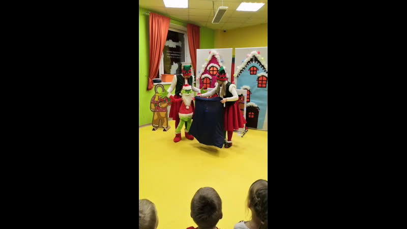 Спектакль Гринч похититель