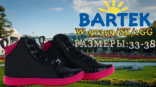 Детские ботинки Bartek W 97359, SZ, 1