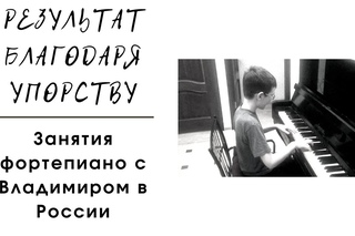 Результаты учеников. Владимир Тарасов 13 лет.