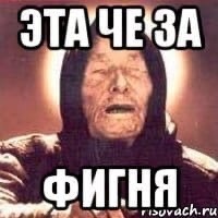 Приколы про котов со словами. Кот да не бред. Всякая фигня. Да не бред какой-то. Фигню какую то нашла.