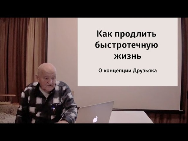 Бублик Как продлить быстротечную жизнь