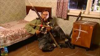 Изыди Сатана ! На - на - на - на - на - на !