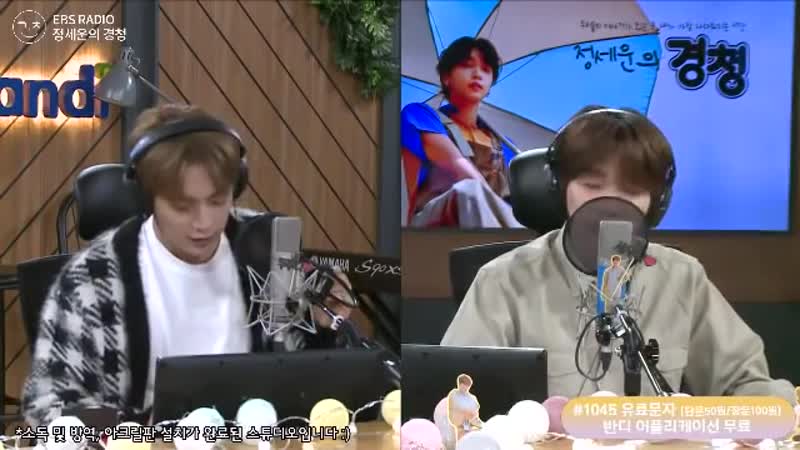 RADIO EBS Radio