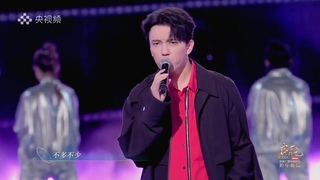 Dimash & Jike Junyi “Let’s go together“
