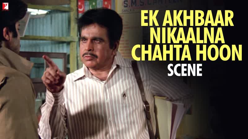 Scene: Ek Akhbaar Nikaalna Chahta Hoon, Mashaal, Anil Kapoor, Dilip Kumar, Dilip Kumar Best