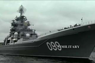 ТАРК ФРУНЗЕ