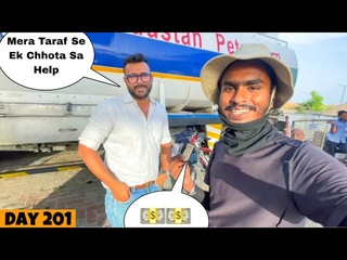 Is Sar Ne Kuch Paisa Dekar Madad Kiya || Assam To All India Cycle Ride Day 201